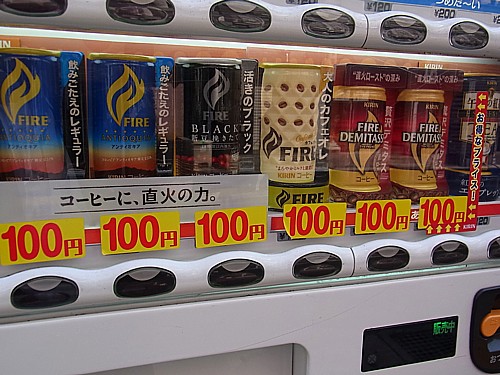 コンビニ対抗