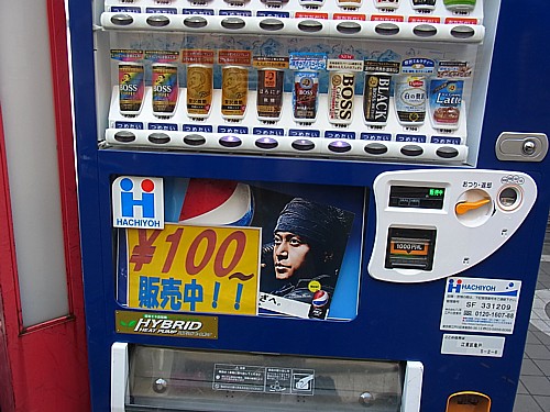 格安販売機