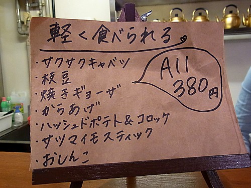 手作り料理