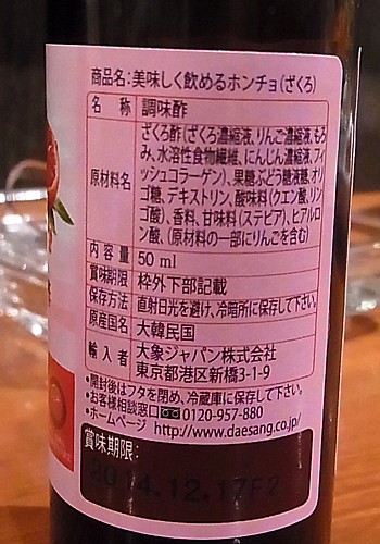 日本向け輸出品
