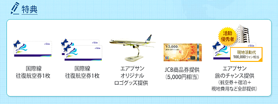 ブロガーでなくても朗報