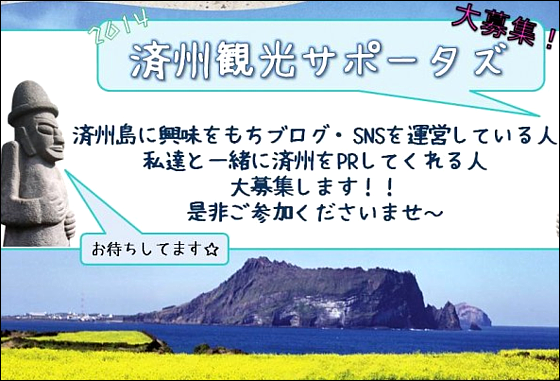モニタ募集