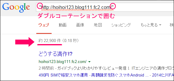 パワーブロガーを探す