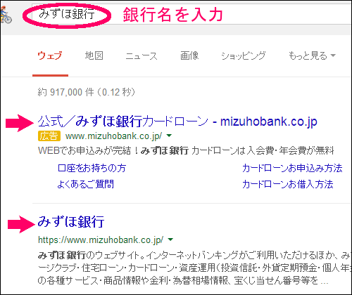 検索サーバーを活用