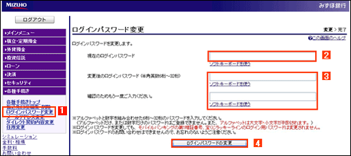 偽装サイト