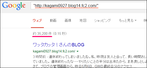 一つの目安とは