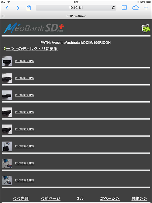 アプリ不要