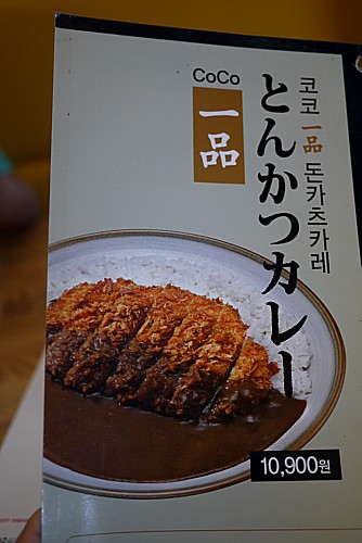 日本語メニュー