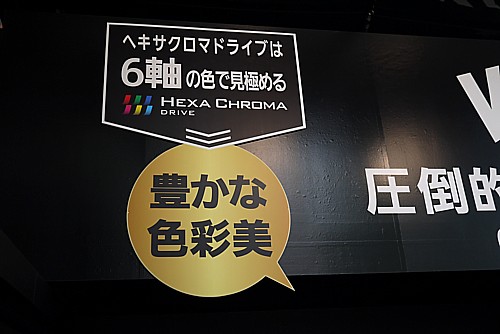 ヘキサクメマドライブ
