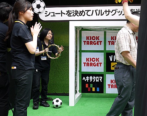 ゲーム