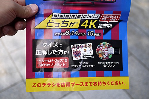 無料イベント