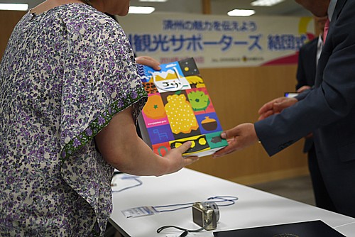 記念品