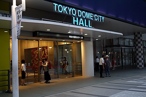 東京ドームシティホール