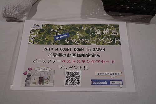 観光公社東京支社