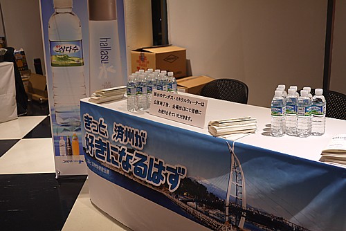 三多水