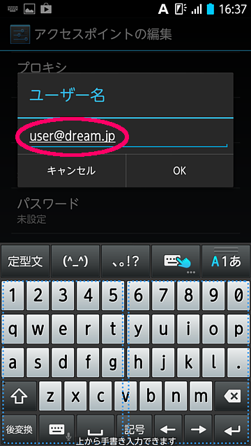 ユーザー名