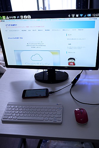 ホテルのテレビ