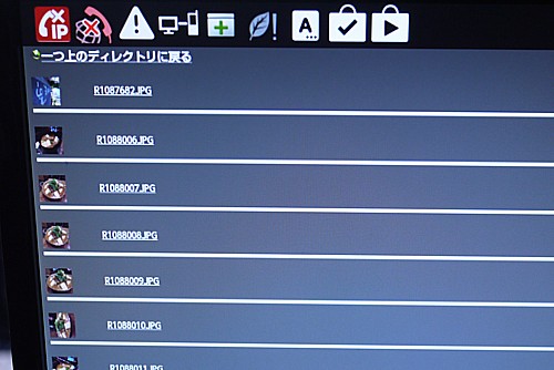 画像取り込み