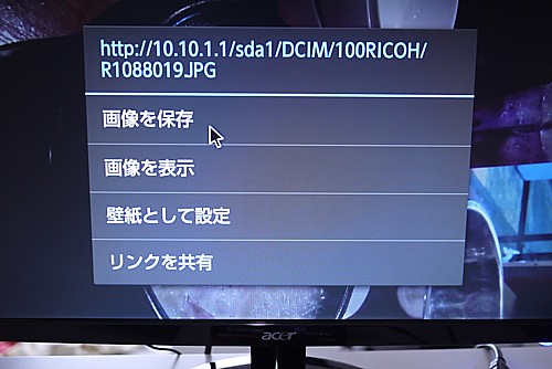 スマホ