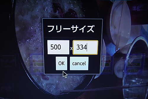 操作方法