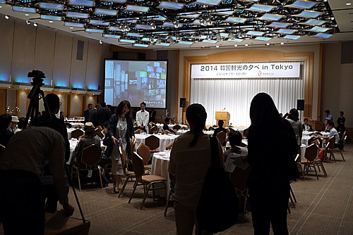 2014韓国観光の夕べ
