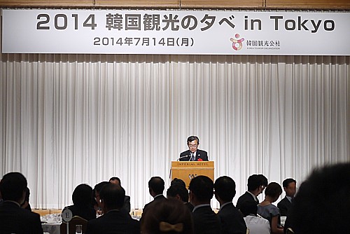 日本代表