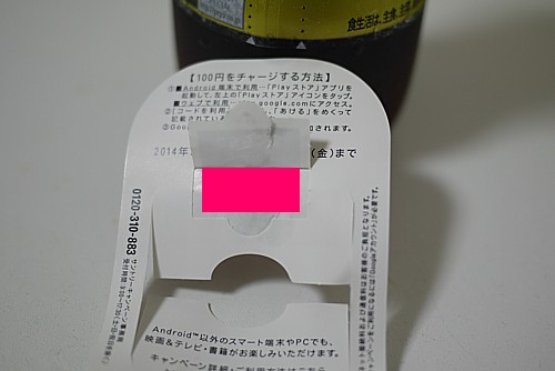 ギフトカードプレゼント