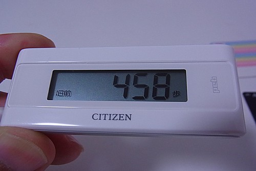 快適家電