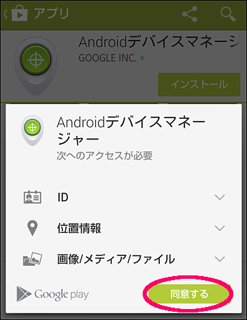 簡単に見つける