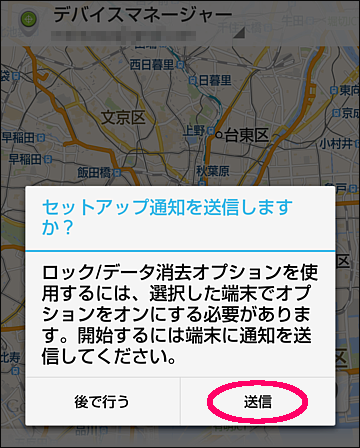 設定方法