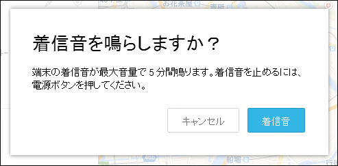 音を鳴らす