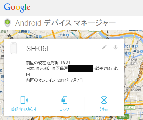 位置情報