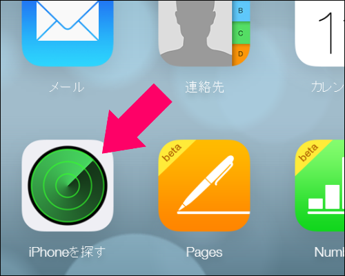 探索