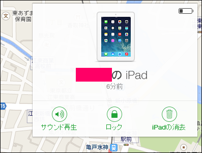 現在地
