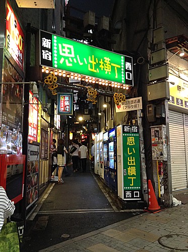 新宿西口でオフ会 酒が安い やまと どうする満作