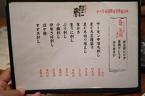 外国人に紹介したい居酒屋