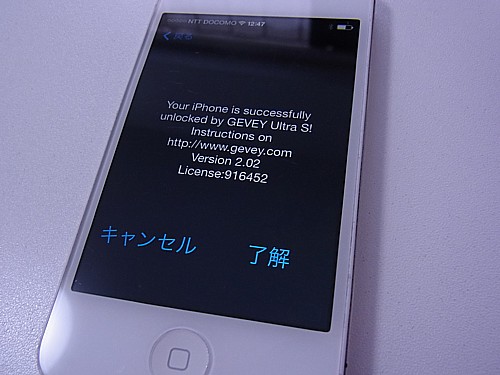 MVNO