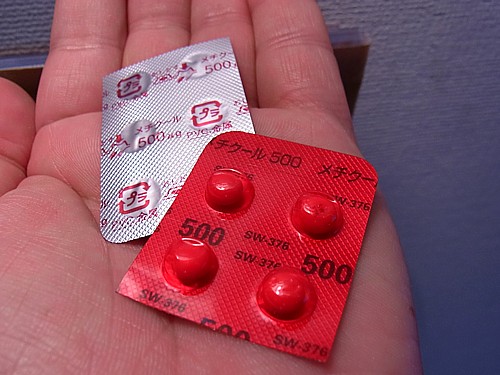 麻痺