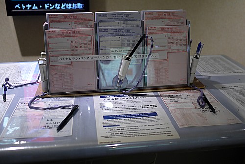 成田空港