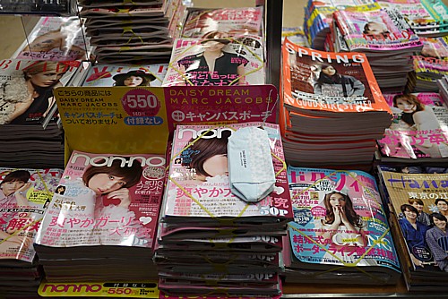 出発までの暇つぶし