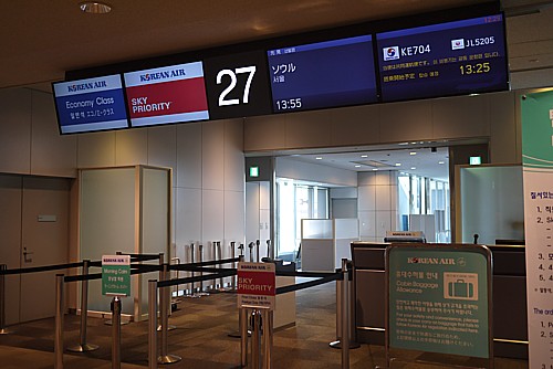 大韓航空カウンター