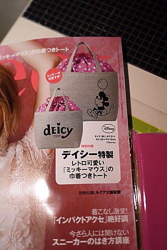 出発までの暇つぶし