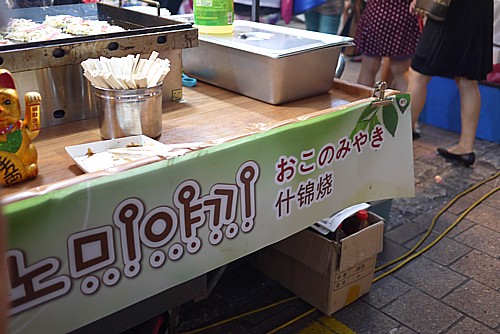 名物屋台