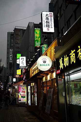 韓国進出