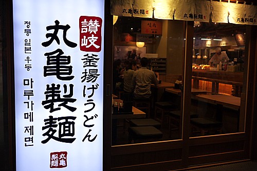 海外展開