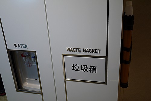 無料