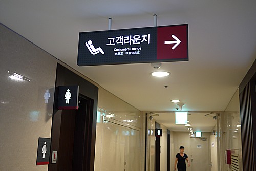 免税店