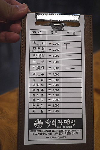 日本語可