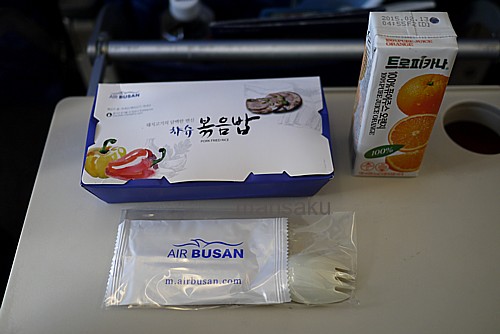 air busan