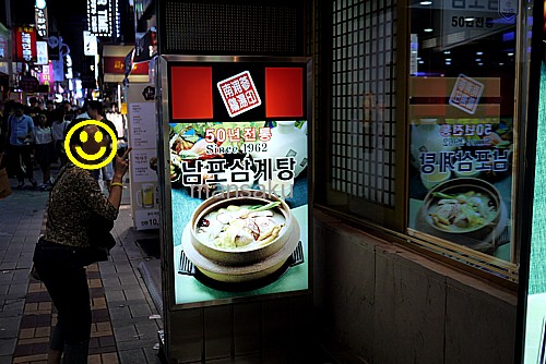 釜山の夜